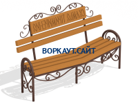 Скамья примирения МАФ 1610 в Смоленске Скамья примирения МАФ 1610 в Смоленске